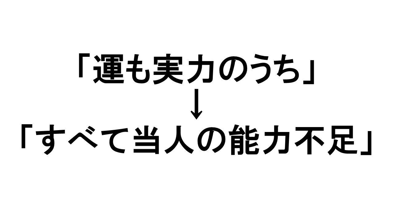 A Wise Saying2 株式会社フルーム